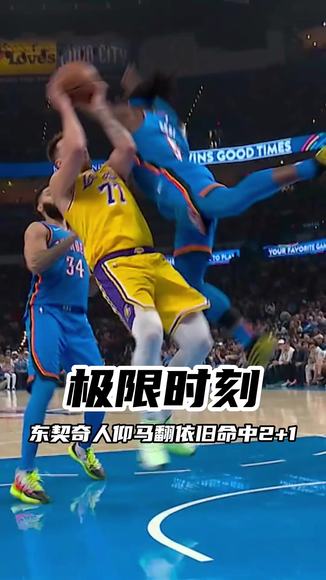 开云体育-瑞士队不断突破!,东契奇连续十二场比赛得分超过比赛规则变更热度持续攀升-开云体育