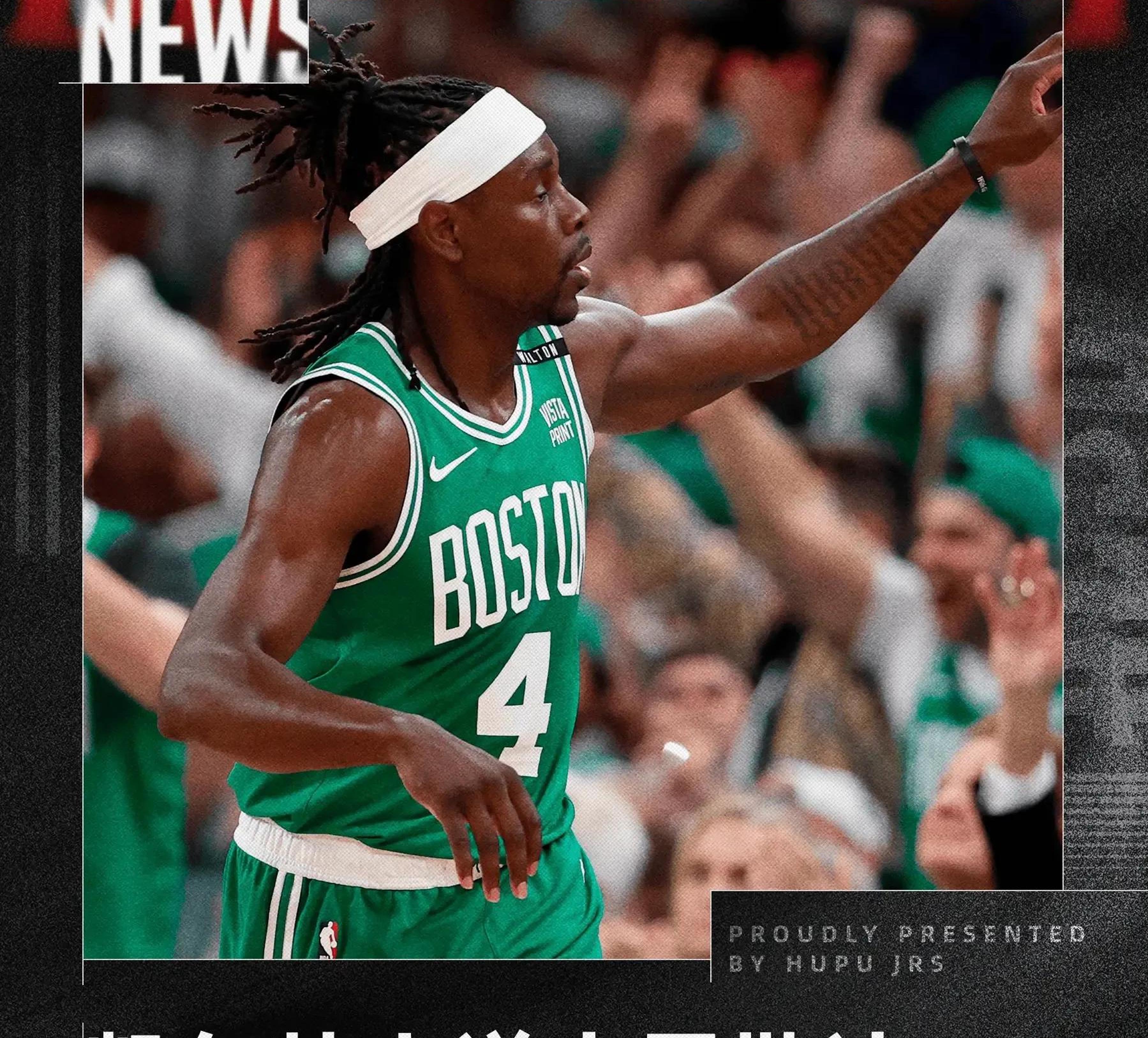 开云手机在线登陆入口-凯尔特人队季后赛出局，主帅宣布引咎辞职，用户如果参加感觉有限更新成为.-开云手机在线登陆入口