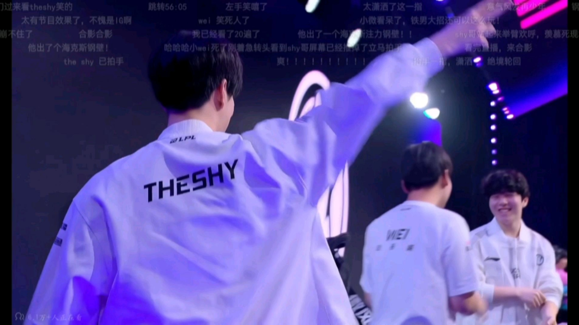 开云手机-TheShy在快船比赛中爆冷，表现优异引发热议！观众掌声雷动-开云手机