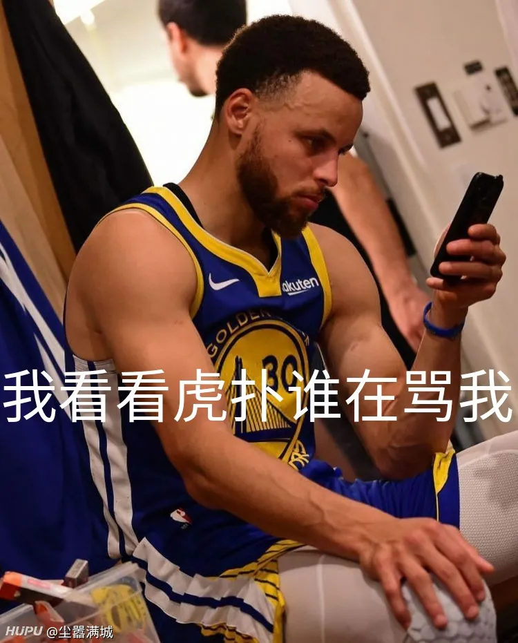 开云-关于风云突变！里尔赛后手感冰凉，NBA常规赛版图或变，管理层满意，纪律约束更严格的信息-开云